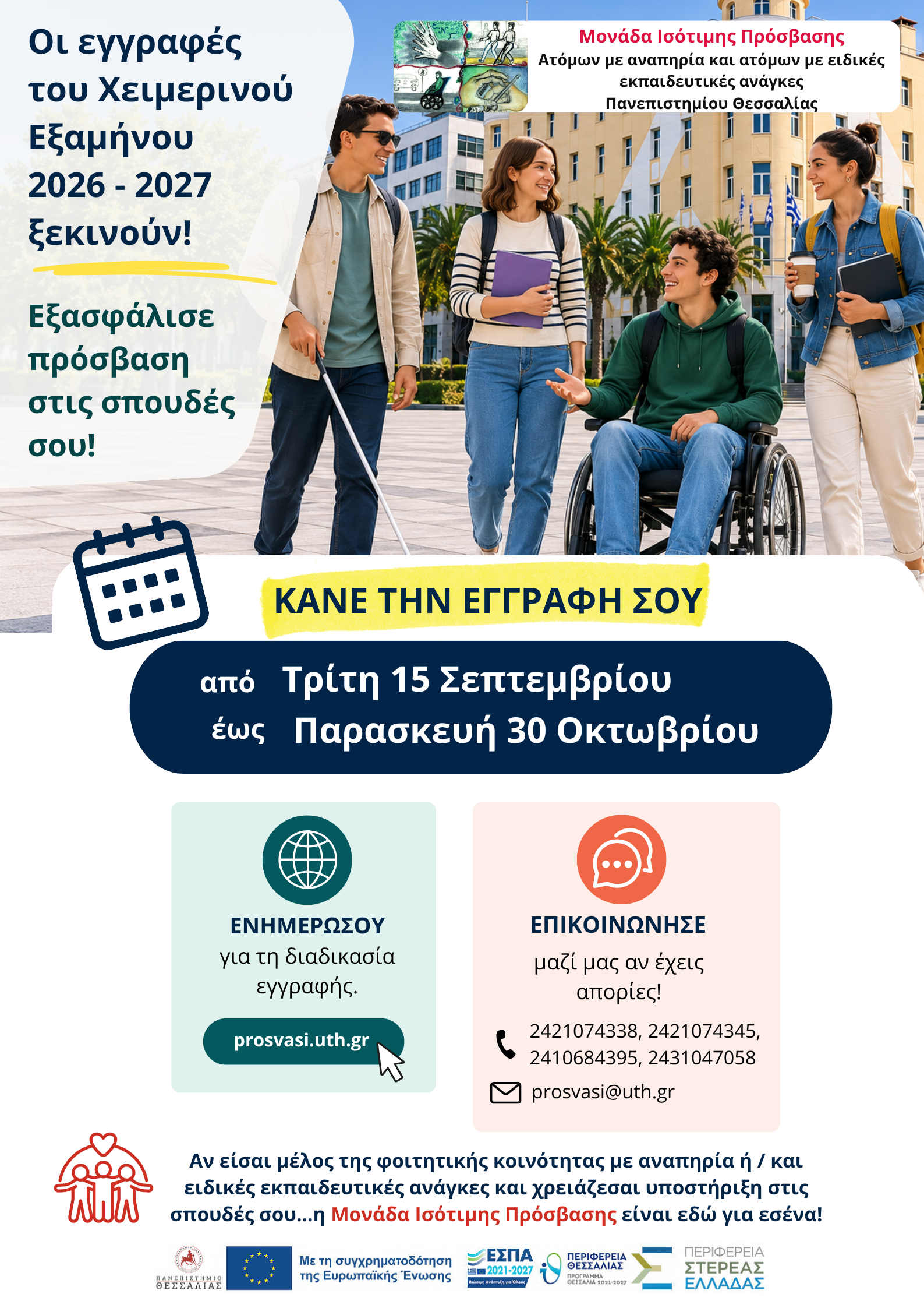 διακοσμητική εικόνα